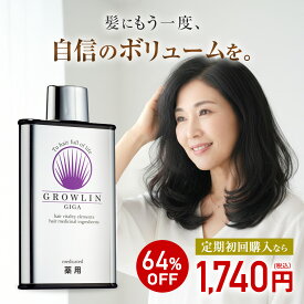 【公式】 ソシア 薬用グローリン・ギガ 医薬部外品 80ml 1本 発毛促進剤 育毛剤 ヘアローション 日本製 女性 男性 グローリンギガ 育毛 薄毛対策 脱毛予防 かゆみ ふけ 防止 地肌 薬用グローリンギガ 男女兼用 髪の健康 健やかな髪を育む