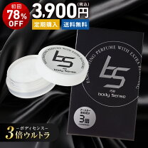 楽天市場】ボディセンスの通販
