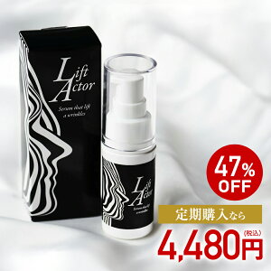 �y�����z �\�V�A ��p���t�g�A�N�^�[ 1�{ 20ml | �V�����P�W�F�� ��p ���t�g�A�N�^�[ �V�� ���� � ����� ���P �ق��ꂢ�� ���t�g�A�b�v ���e�W�F�� �W�F�� �I�[���C������ �I�[���C�������Q