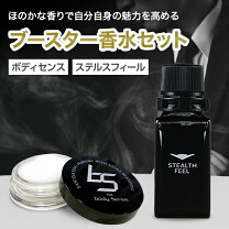 楽天市場】香水 ボディセンスの通販