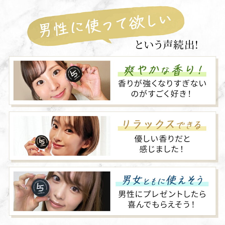 楽天市場】【公式】ソシア ボディセンス メンズ練り香水 4g 1個| SOCIA 