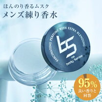 楽天市場】ボディセンスの通販
