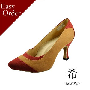 �C�[�W�[�I�[�_�[�y��`NOZOMI�`�z�̂��݁^5cm�q�[���^7cm�q�[���^���n61�F����2�F�I�ׂ�^���f�B�[�X�X�^���_�[�h�V���[�Y�^�V���[�t�@�N�g���[�E�u���]�[�i�I�ѐ��C�X�j