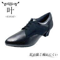 社交ダンスシューズ レディース ティーチング用 疲れにくい 日本製【叶 KANAE】安定感重視 5cmアメリカン…