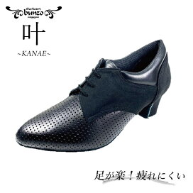 楽天市場】 bunzo イージーオーダー : 社交ダンスシューズ：ダンスプレス