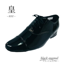 シューファクトリー・ブンゾー（栗林製靴店）【皇～KOU～】ブラックエナメル／2．5cmヒール／メンズスタンダードシューズ