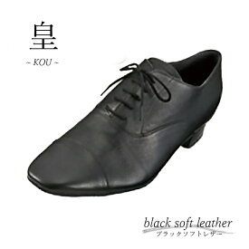 シューファクトリー・ブンゾー（栗林製靴店）【皇～KOU～】ブラックソフトレザー／2．5cmヒール／メンズスタンダードシューズ