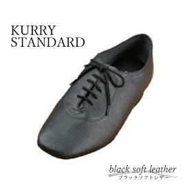 シューファクトリー・ブンゾー（栗林製靴店）【KURRY STANDARD】ブラックソフトレザー／2．5cmヒール／メンズスタンダードシューズ