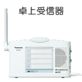 楽天市場】[ EK34531 ] パナソニック 来客報知システム 熱線式検知器 