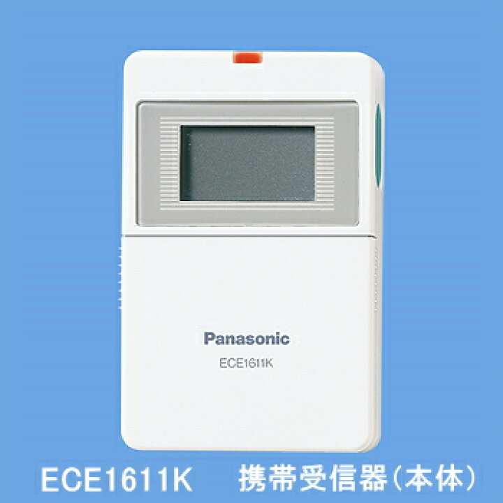 楽天市場】[ ECE161KP ] Panasonic パナソニック ワイヤレスコール  
