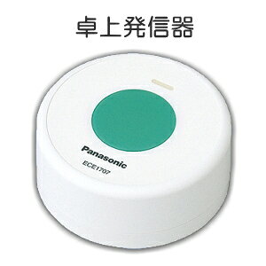 [ ECE1707P ] Panasonic pi\jbN CXR[ M 㔭M [ ECE1707P ]