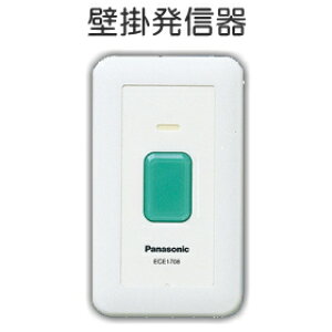 [ ECE1708P ] Panasonic pi\jbN CXR[ M Ǌ|M [ ECE1708P ]