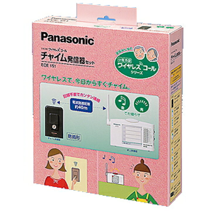 楽天市場】【送料無料】[ ECE151 ] Panasonic パナソニック ワイヤレス 