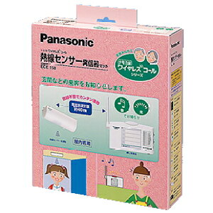 [ ECE158 ] Panasonic �p�i�\�j�b�N ���C�����X�R�[�� �M���Z���T�[���M��Z�b�g [ ECE158 ]