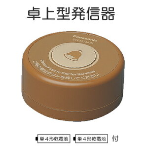 [ ECE3313A01 ] Panasonic pi\jbN CXT[rXR[ YOBION yMz ^M ~fBAuE [ ECE3313A01 ]