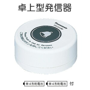 [ ECE3313W ] Panasonic pi\jbN CXT[rXR[ YOBION yMz ^M zCg [ ECE3313W ]