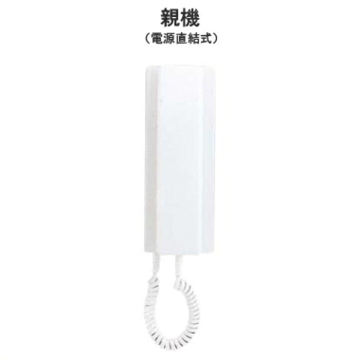楽天市場】[ IE-1AT ] アイホン ワンタッチドアホン 1：1形 受話器 