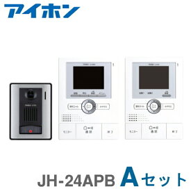 楽天市場 呼び出し音 インターホンの通販