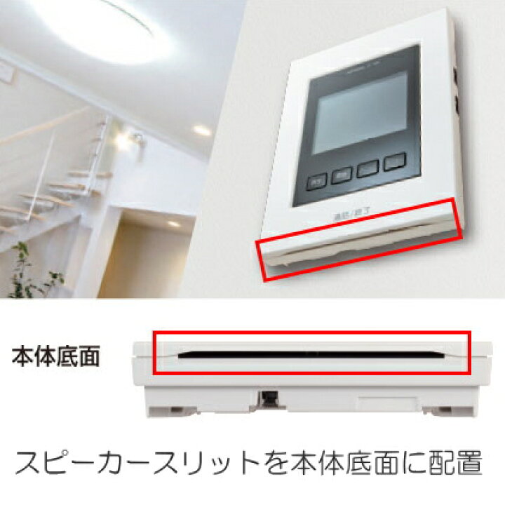 楽天市場】[ JS-12E ] アイホン テレビドアホン 録画機能付 3.5型 