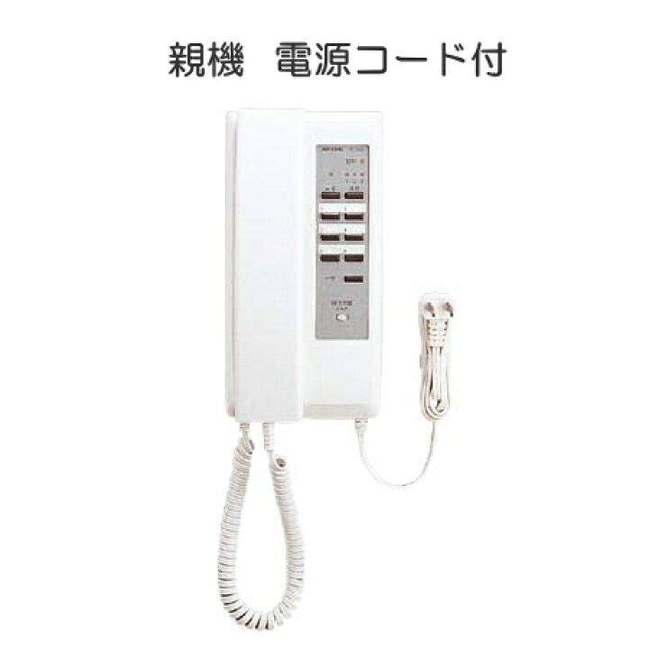 楽天市場】[ IE-8MD ] アイホン インターホン ワンタッチドアホン 