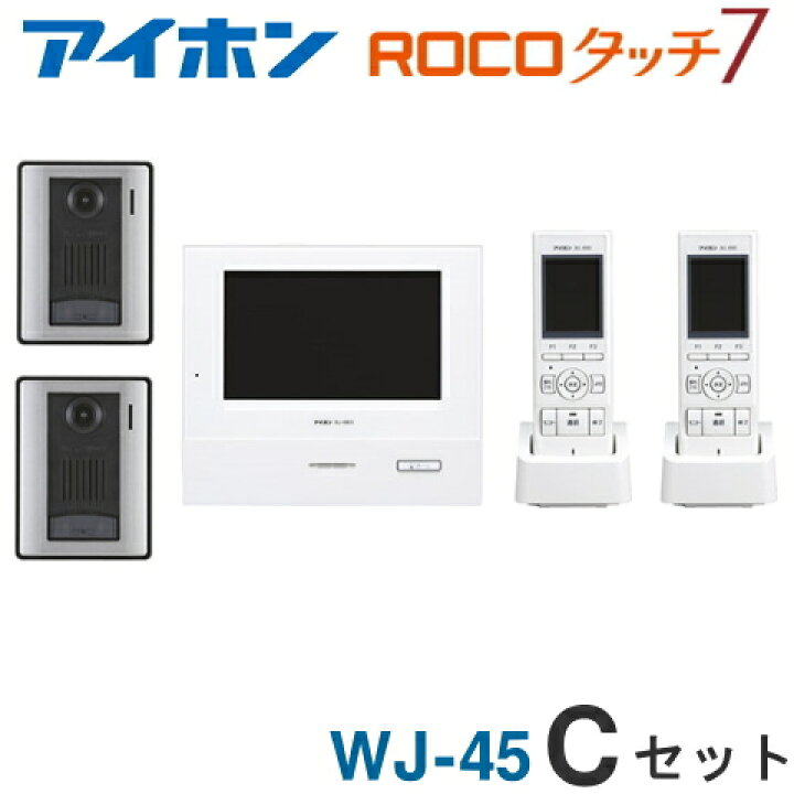 楽天市場】[ WJ-45（Cセット） ] アイホン ロコタッチ7 テレビドアホン  