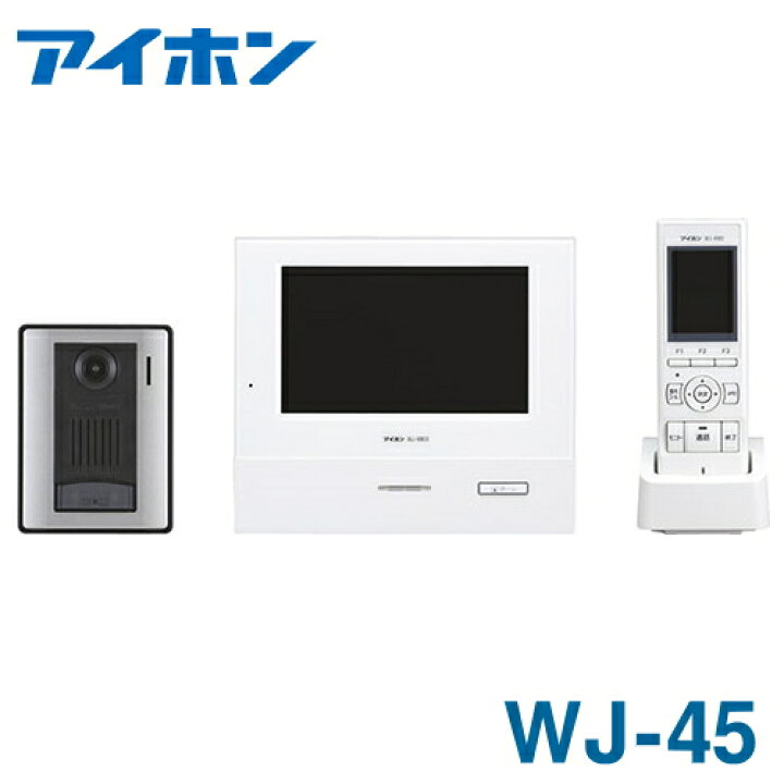 楽天市場】[ WJ-45 ] アイホン ロコタッチ7 テレビドアホン 7型ワイド 