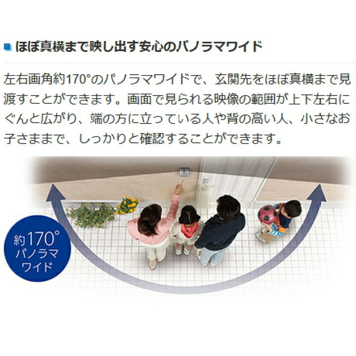 楽天市場】[ JT-DA ] アイホン テレビドアホン カメラ付玄関子機 