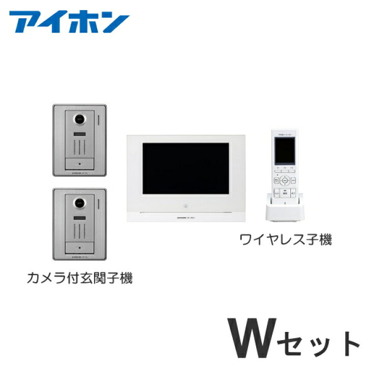楽天市場】[ WP-24A（Wセット）] アイホン スマートフォン連動 テレビ  