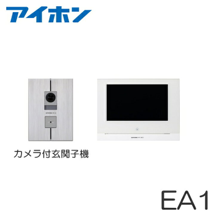 楽天市場】[ WP-24（EA1セット）] アイホン スマートフォン連動 テレビ 