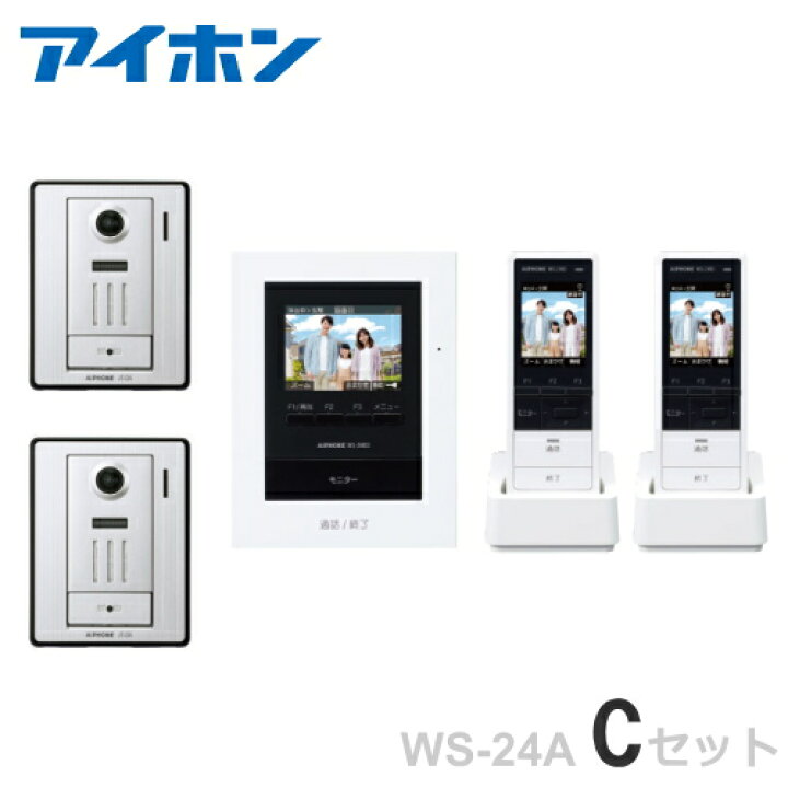 楽天市場】[ WS-24A（Cセット）] アイホン テレビドアホン カメラ付 