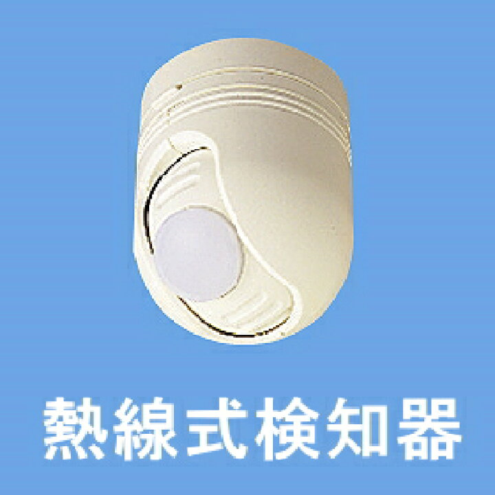楽天市場】[ EL230421K ] パナソニック ハイハイ店番4 熱線式検知器 