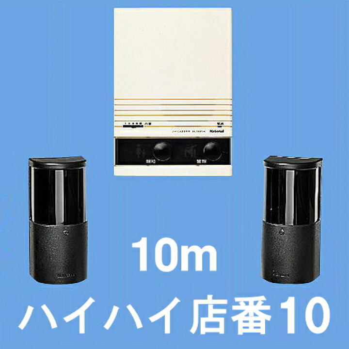 楽天市場】【送料無料】[ EL3110K ] パナソニック 来客報知・防犯侵入 