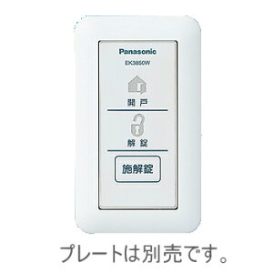 [ EK3850W ] pi\jbN d@VXe dC쉟tiJˁE\vtjiv[gʁj [ EK3850W ]