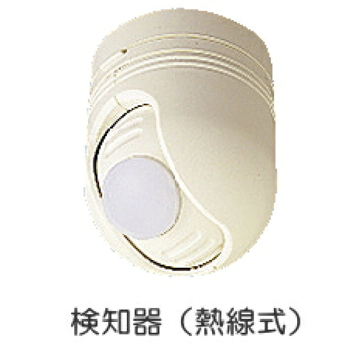 楽天市場】[ EL230421K ] パナソニック ハイハイ店番4 熱線式検知器 