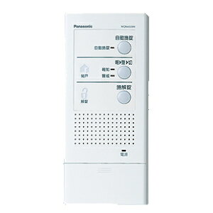 [ WQN4503W ] Panasonic pi\jbN C^[z dCi1HjiIo^j [ WQN4503W ]