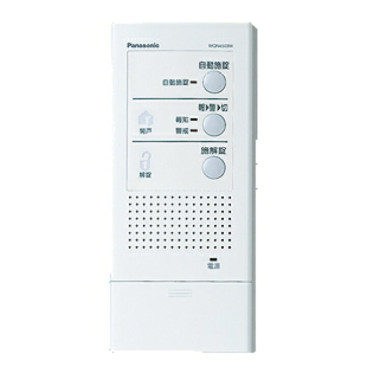 パナソニック電気錠操作器WQN4503W インターホン 