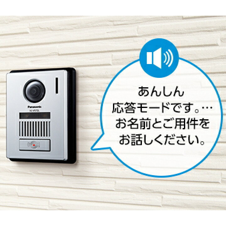 楽天市場】[ VL-SE35KFA ] パナソニック 「あんしん応答」付 テレビ  