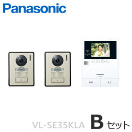vl-se35kla-b-set.jpg?fitin=272:272