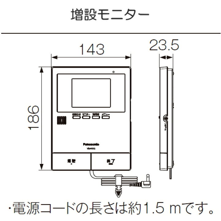 楽天市場】[ VL-SE50KFA（Aセット） ] パナソニック テレビドアホン 約 