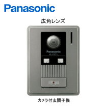 楽天市場】panasonic ドアホン vl－v571lの通販
