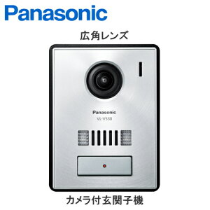 [ VL-V530L-S ] Panasonic pi\jbN Jt֎q@ LpY LEDCgt A~T[L[Cdグ [ VLV530LS ]