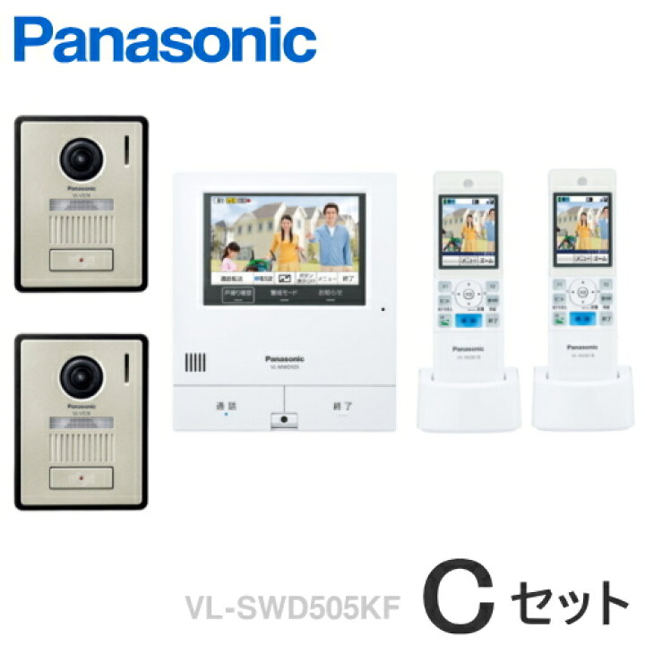楽天市場】[ VL-SWD505KF（Cセット） ] パナソニック どこでもドアホン  