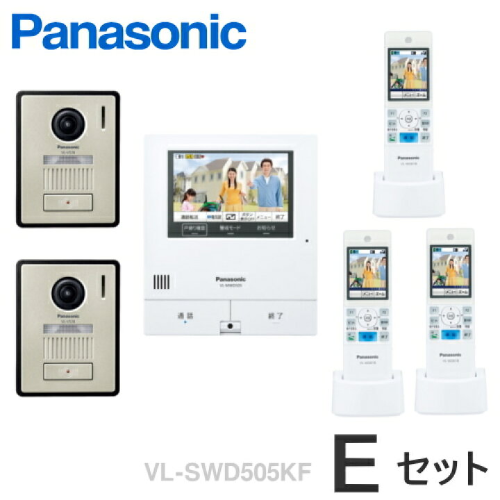 楽天市場】[ VL-SWD505KF（Eセット） ] パナソニック どこでもドアホン 