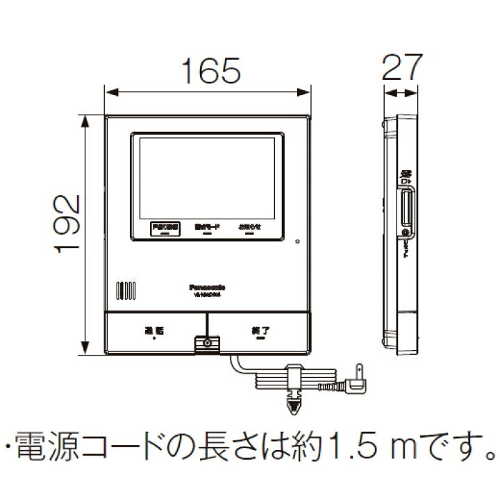 楽天市場】[ VL-SWD505KF（Aセット） ] パナソニック どこでもドアホン 