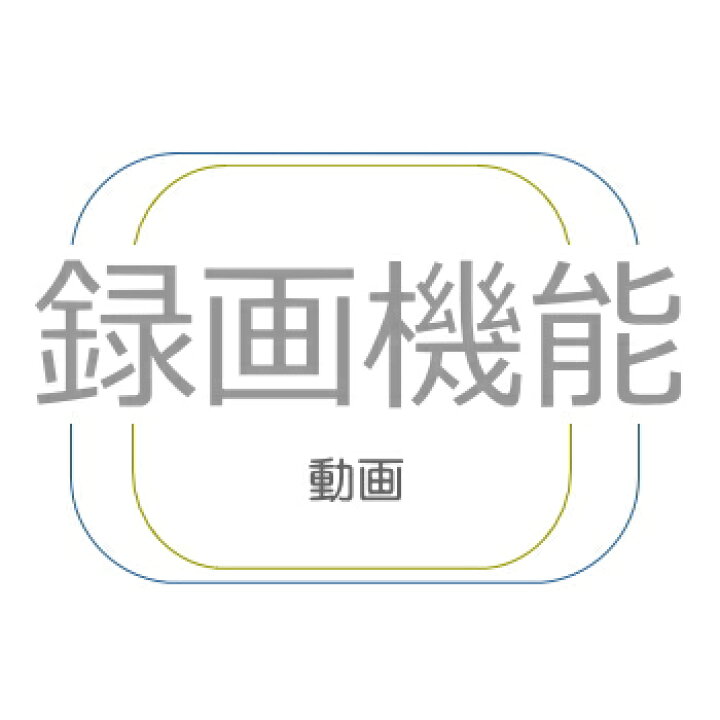 楽天市場】[ VL-SWD505KF ] パナソニック どこでもドアホン 録画機能付 
