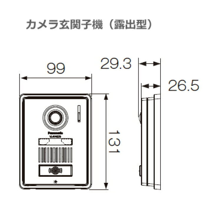 楽天市場】[ VL-V574L-N ] Panasonic パナソニック カメラ付玄関子機  