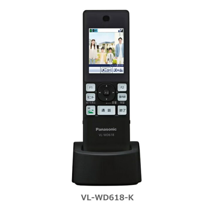 楽天市場】[ VL-WD618-K ] Panasonic パナソニック どこでもドアホン 
