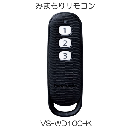 [ VL-SWD505KF（Aセット） ] パナソニック どこでもドアホン カメラ付玄関子機 ＋ モニター親機（電源コード付） ＋  ワイヤレスモニター子機（２台） セット [ VLSWD505KF-Aセット ] | インターホンと音響機器のソシヤル