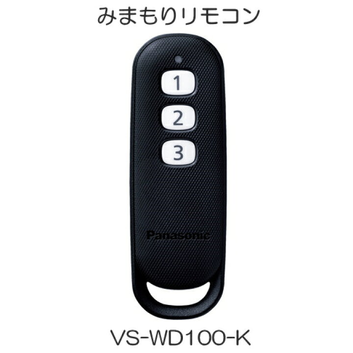 楽天市場】[ VL-SWD505KF（Cセット） ] パナソニック どこでもドアホン 