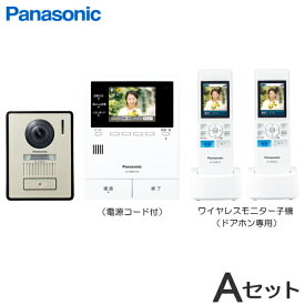 楽天市場 インターホン 録画機能付の通販
